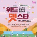 파크독&살롱 이미지