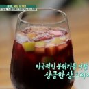 씨푸드앤 이미지
