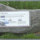 고인돌유적지2 이미지