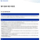 현대3차A 경로당 | 현대모비스 모비우스 부트캠프 1기 수료 후기! 6개월 완주한 솔직 리뷰
