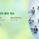 2025 쿠팡 풀필먼트 알바 후기 총정리 시급과 복지 비교