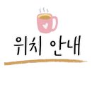 북촌손만두청라스퀘어7 이미지
