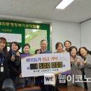 효요양보호사교육원 이미지