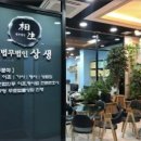 법무법인시원 이미지