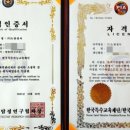 이도행정사속기사사무소 이미지
