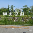 한우리근린공원 네이버블로그