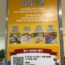 플레이그라운드어린이집 이미지