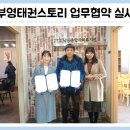 부영태권스토리 이미지