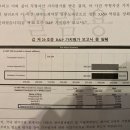 다산회계법인 이미지