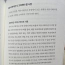 보스톤경영컨설팅 이미지