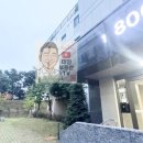 해솔부동산공인중개사사무소 이미지