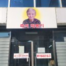 옛날즉석손두부 | 중화동 중랑역 전현무계획 즉석떡볶이 맛집, 옛날할머니분식 포장