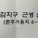 예스프라자목감 이미지