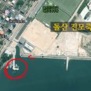 돌산축구장 화장실 이미지