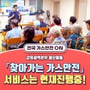 춘천센트럴타워푸르지오 경로당 네이버블로그