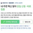 연세키즈웰 소아청소년과의원 이미지