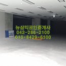 대동아파트상가 이미지