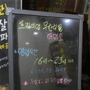더먹소