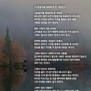 혹독하게 시집살이를 한 사람은? 이미지