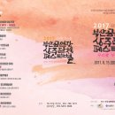 해양공원 공연장 이미지