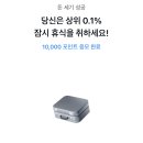 돈세기