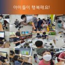 창의혁명학원 이미지