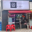 도청한우(본점) 이미지