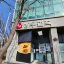 명품상무팥죽 | 광주 상무지구 팥칼국수 수제비 맛집 명품 상무팥죽