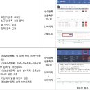 2017년 대한축구협회 AD카드 회원 가입 및 발급 순서입니다. 이미지