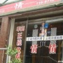 청파로 이미지
