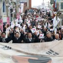 3.1절 기념행사 이미지