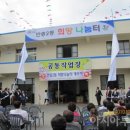 반송2동-8 아시아투데이