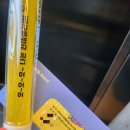 뮤지컬 6시퇴근 출근부 커튼콜 싱어롱데이 관람 후기