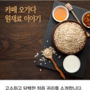 오가다슈퍼