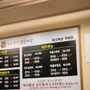 황제오백소갈비살 이미지