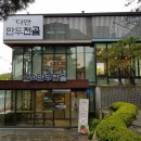 디안 이미지