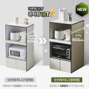 세련된 전자렌지 수납장 추천! 에코트렌드 렌지대 내돈내산 후기