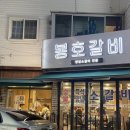 블랙야크울산달동 이미지