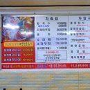창리꽃게장굴밥집