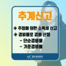 청우세무회계 이미지