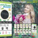 정품헤나