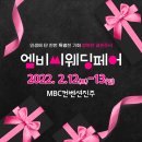 브라이드앤그룸 이미지