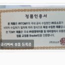 노원인플란트치과의원 이미지