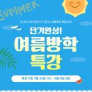 유투엠수학원당아라캠퍼스학원