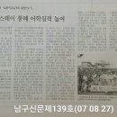 남구-118 이미지