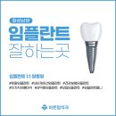 남양바른탑치과의원 네이버블로그