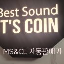 잇츠코인노래연습장 배곧점 이미지