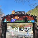 지에스25 무주덕유산점 네이버블로그