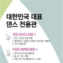 답십리역 4번 출구앞 이미지
