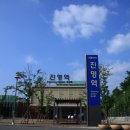 ktx진영역 티스토리
